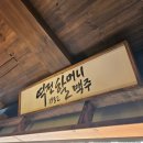 역전할머니맥주숙대 | [서울 숙대입구역 맛집] 2차로 딱! 안주 맛집 ‘역전할머니맥주 숙대입구점’ 후기 (내돈내산)