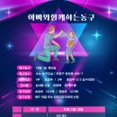 유스카이루원 - 서구 새오개로111번안길 21 | 유스카이루원