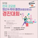 와이즈투어 이미지