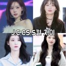 J&C 이미지