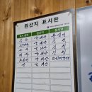 양양여행 강원도 양양시장 맛집 공가네 감자 옹심이 본점 내돈내산 방문후기