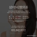 성미에스성형외과 이미지