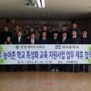 위미중학교 이미지