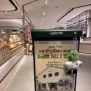 롯데백화점(인천터미널)(37513) | 🥯인천 두바이 소금빵파는 ‘아벡쉐리(롯데백화점 인천 버스터미널점) ’후기