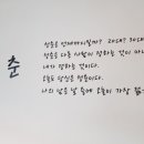 원주실버요양센터 이미지