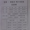 금화세차장 이미지