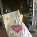 상수오아시스약국 이미지