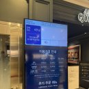 롯데몰 군산점 | 군산 조촌동 롯데몰 애슐리 퀸즈 웨이팅 후기