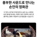 오늘부터 정식발매한 삼성 갤럭시 A52s 5G 스펙 이미지