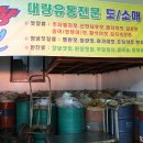 다도해젓갈 이미지