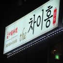 와바당구장 이미지