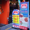사랑방마차 이미지