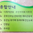 서울특별시 동작구 흑석동 주민센터 이미지