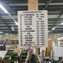 킹콩백화점 | ( 충주 가볼만한곳 ) 세일많이하는 킹콩백화점 저렴한 가격 !! < 내돈내산 >