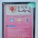 여산(천안) 이미지