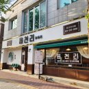 읍천리382마산내서점 이미지