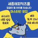 해피키즈교육 이미지