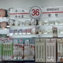 마트 오이소 이미지