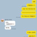 늘봄마인드 | 현직의 2026광주 재임용, 그 기나긴 여정