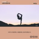 명상과 함께하는 힐링 요가 이미지