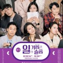 기쁨과슬픔 이미지