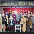 음악동아리 이미지