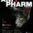 애니팜약국 이미지