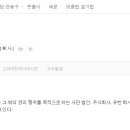 주식회사 사람사는세상 이미지