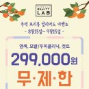 미향헤어 이미지