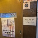 시바라마2 이미지