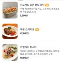 이홍델 이미지