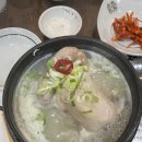 정일품삼계탕 이미지