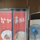 영덕 고래불해수욕장 애견동반 가능한 해송반점, 추억의 옛날 짜장 짬뽕 탕수육