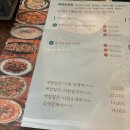 시흥 오이도 우리밀 방파제칼제비