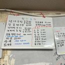 찬찬포차 - 강진군 중앙로 127-3 | 찬찬포차