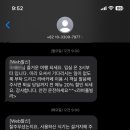 웅천효마트