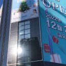 광산마트