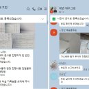 대우 | 반값인테리어카페 후기 대연동 대우그린아파트