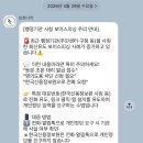 한국철도기술연구원 노동조합 | 공무원 사칭 사기, 이렇게 당합니다 (실제 수법 공개)