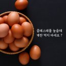 의사의식탁 이미지