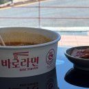 850 전망대 이미지