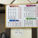 고모야채 | 제주시청갈비맛집 | 고기앞에모두평등하다 ‘고모평’ 솔직후기