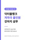 목욕 | 닥터블랭크 저자극 강아지 샴푸, 새끼강아지 목욕 후기