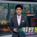 가나석유 이미지