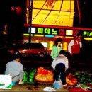 새벽시장 이미지