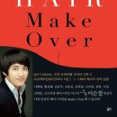 온헤어(온HAIR) 이미지