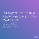 원래는 키작공x떡대수 설정이었던 빨강파랑그리고찬란 이미지