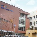 해운대 청소년수련관 이미지