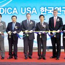 하우메디카 이미지