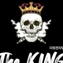 킹전자담배 이미지